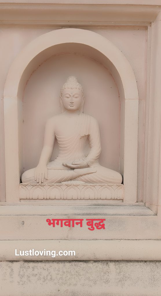 Bhagawan Budh
