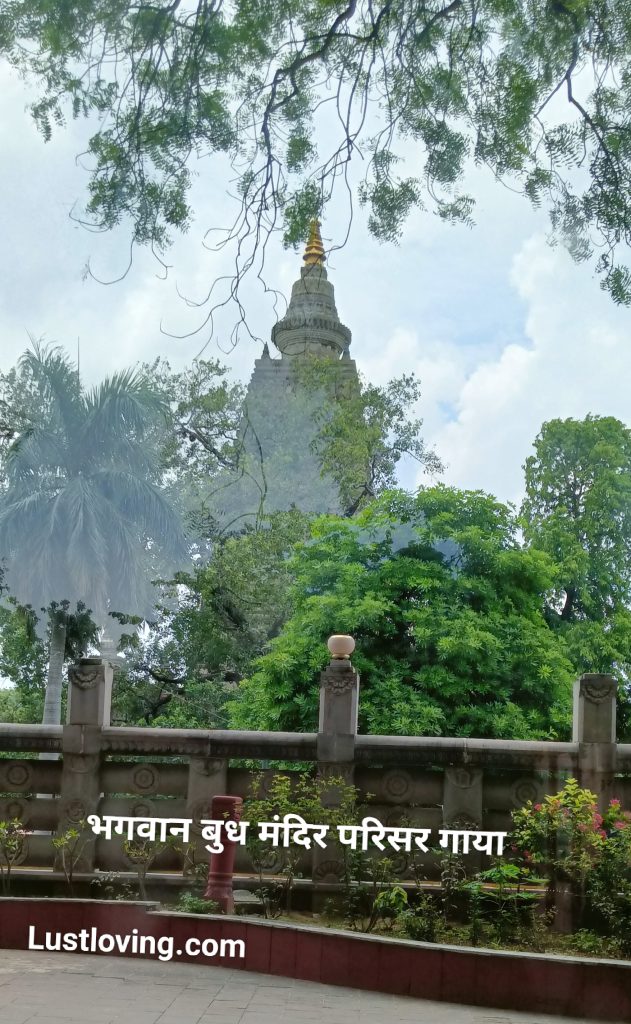 भगवान बुद्द का मंदिर