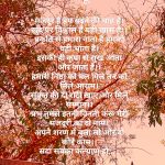 मजदुर की कहानी