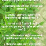 भाव का प्रभाव