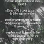 बिहार चुनाव 2025