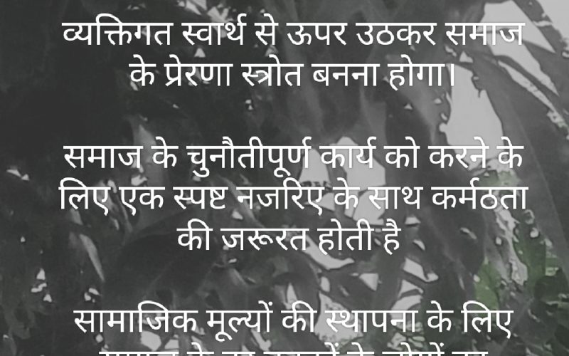 बिहार चुनाव 2025