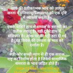 न्याय की देवी