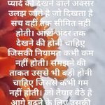 एक अनोखी मुलाकात