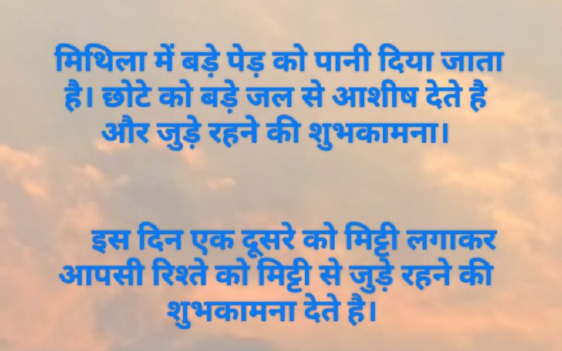 जुड़सीतल