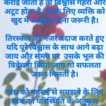 एक फूल की भेंट