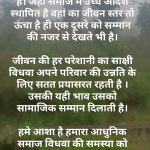 अंतरराष्ट्रीय विधवा दिवस