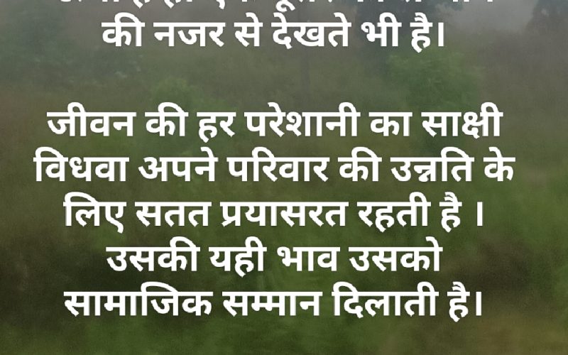 अंतरराष्ट्रीय विधवा दिवस
