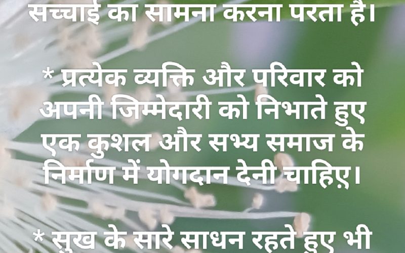 विश्व बृद्ध दुर्व्यवहार जागरुकता दिवस