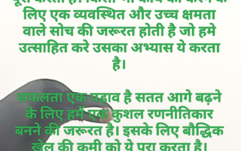 अंतर्राष्ट्रीय शतरंज दिवस