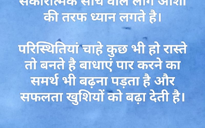 अंतर्राष्ट्रीय आशा दिवस
