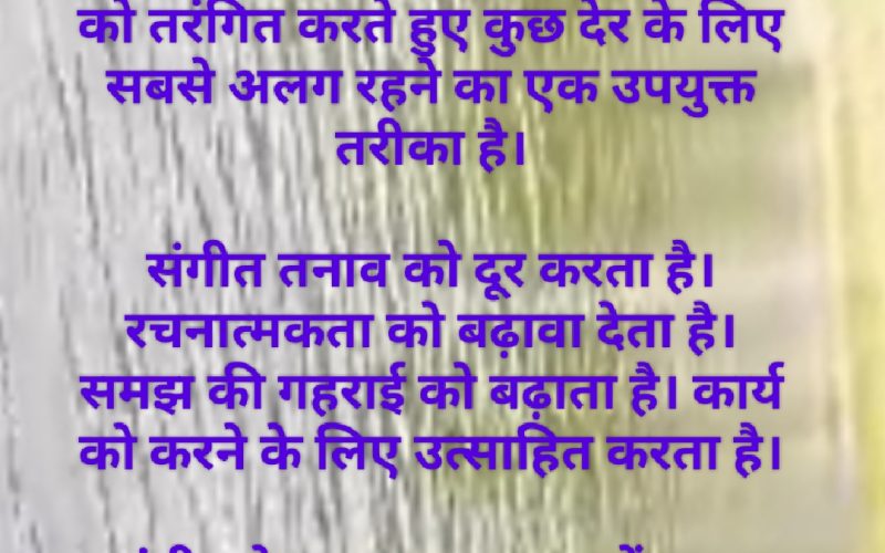 अंतर्राष्ट्रीय काराओके दिवस