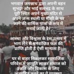 जगन्नाथ रथ यात्रा