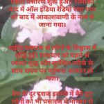 राष्ट्रीय प्रसारण दिवस