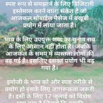 विश्व इमोजी दिवस