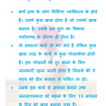 अंतर्राष्ट्रीय वांये हाथ के लोग दिवस
