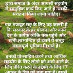 नशनल नॉनप्रोफिटेवल डे