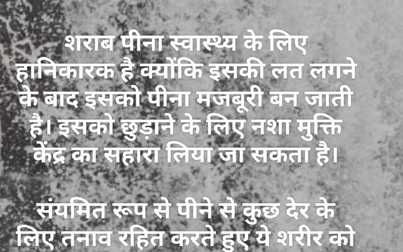 राष्ट्रीय रम दिवस