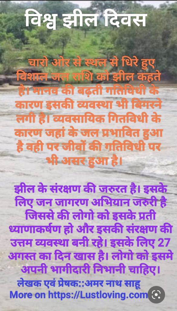 World Lake Day