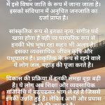 विश्व आदिवासी दिवस