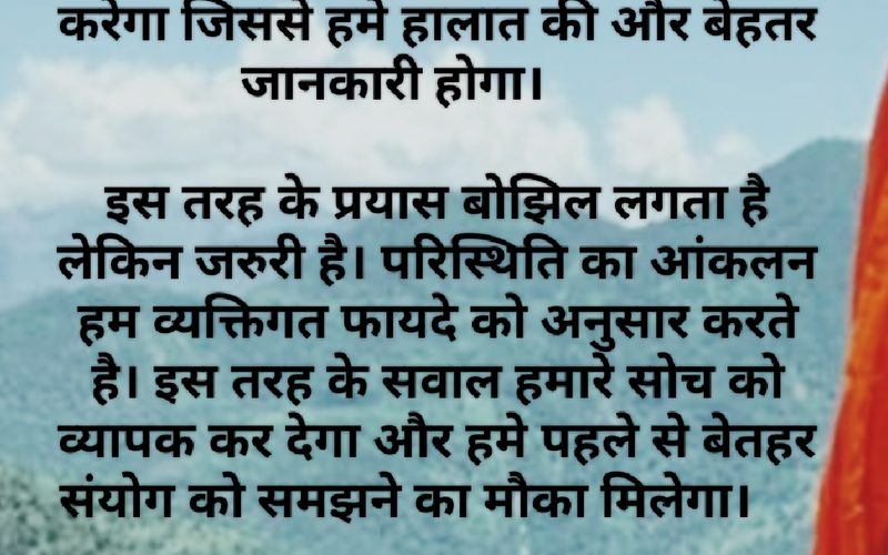 जॉस्ट बिकॉज डे