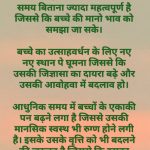 राष्ट्रीय पुत्र और पुत्री दिवस