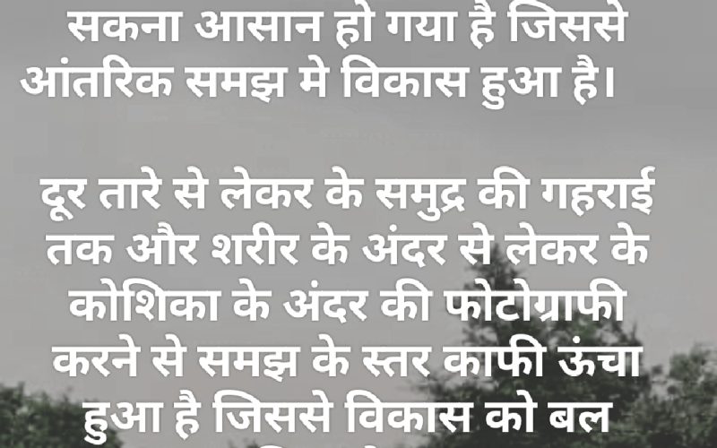 विश्व फोटोग्राफी दिवस