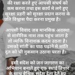 विश्व मानवतावादी दिवस