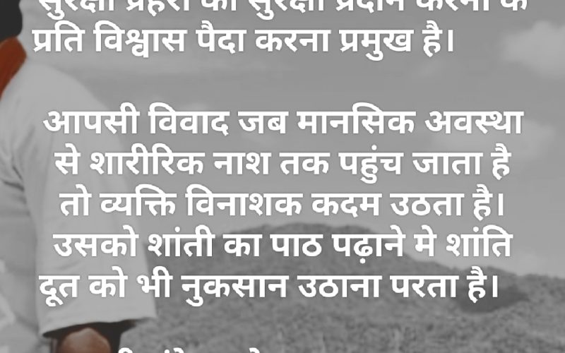 विश्व मानवतावादी दिवस