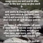 टालमटोल विरोधी दिवस