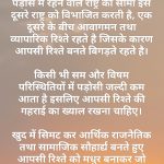 राष्ट्रीय पड़ोसी दिवस