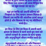 अंतर्राष्ट्रीय लोकतंत्र दिवस