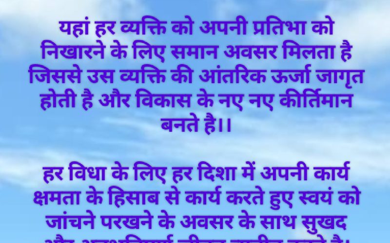 अंतर्राष्ट्रीय लोकतंत्र दिवस