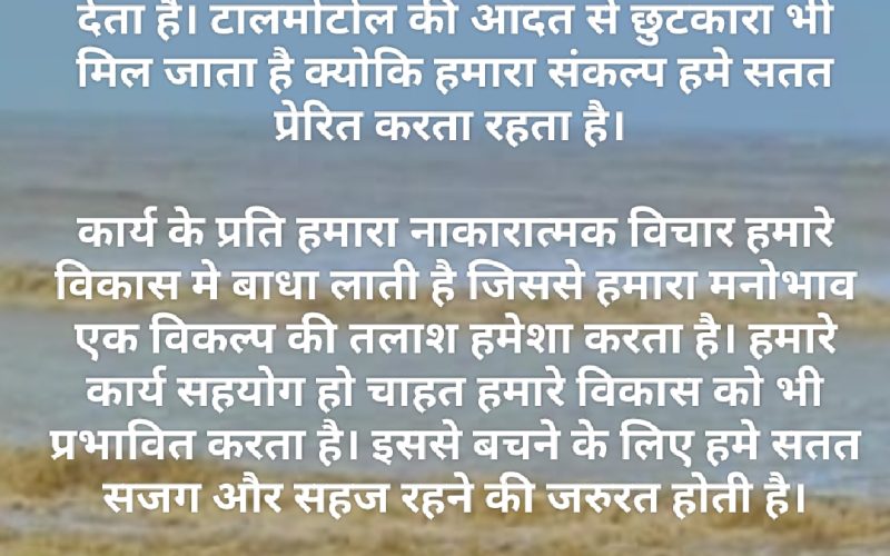 विश्व सफाई दिवस