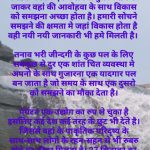 विश्व पर्यटक दिवस