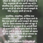 विश्व अनुवाद दिवस