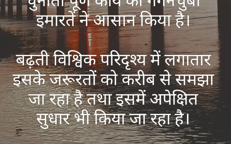 राष्ट्रीय गगनचुंबी इमारत दिवस