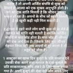अंतर्राष्ट्रीय वृद्धजन दिवस