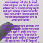 विश्व पशु दिवस