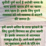 विश्व दृश्य-श्रव्य विरासत दिवस