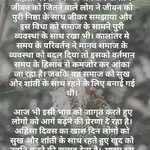 विश्व अहिंसा दिवस