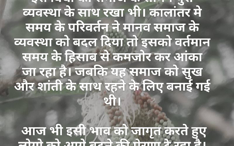 विश्व अहिंसा दिवस