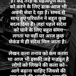 विश्व डाक दिवस