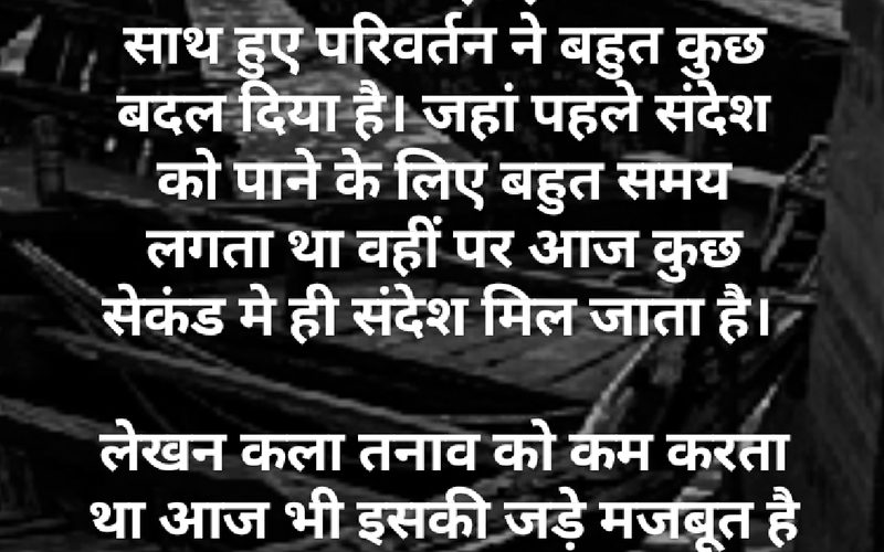 विश्व डाक दिवस