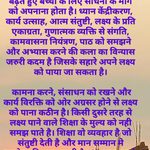 विश्व विद्यार्थी दिवस