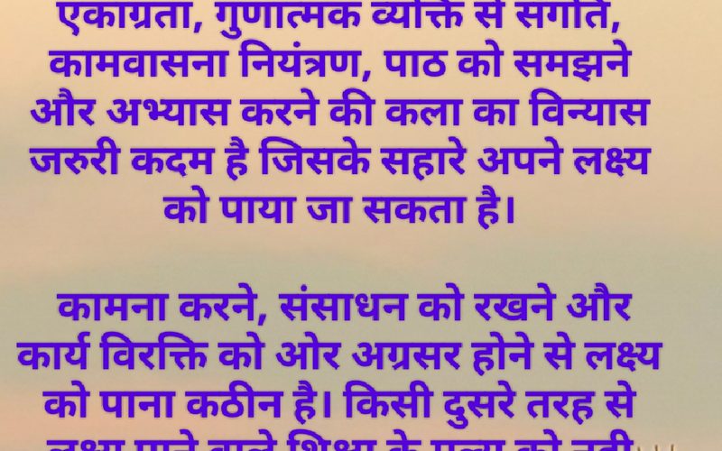 विश्व विद्यार्थी दिवस